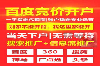 信息流广告案例分析：百度信息流广告效果